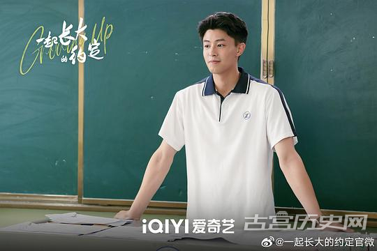 《一起长大的约定》第3集