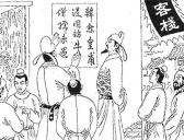 唐朝牛李党争是什么