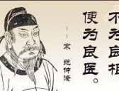 北宋先后发起三次兴学