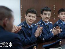 《大河之水》第7集分集剧情介绍