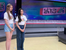 泰剧《我们的秘密》谁是1