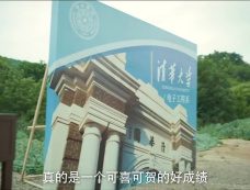 《赤热》第20集分集剧情介绍