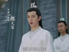 《<em>且试天下</em>》修久容和白琅华在一起了吗