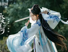 《永夜星河》第14集分集剧情介绍