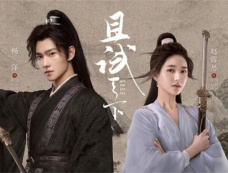 《<em>且试天下</em>》黑丰息与白风夕结婚后为什么互相猜忌