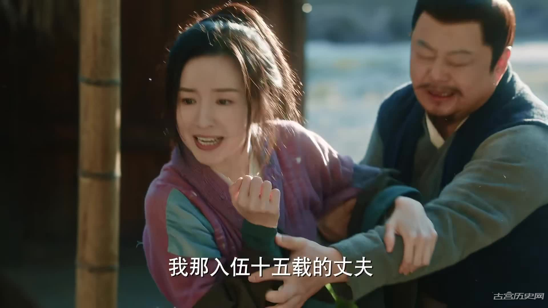 《与凤行》第11集