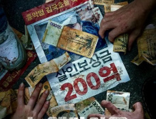 韩剧《无路可逃轮盘赌》剧情介绍