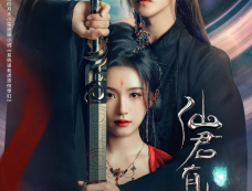 电视剧《仙君有劫》主要演员介绍