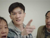 《底线》主播猝死案原型