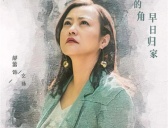《八角亭迷雾》玄珠是好是坏