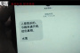 《通天塔》水鬼身份