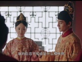 《玉楼春》皇帝爱孙贵妃吗