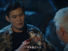 《原罪》第25集分集剧情介绍