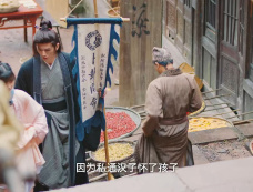 《第二次初见》第5集分集剧情介绍