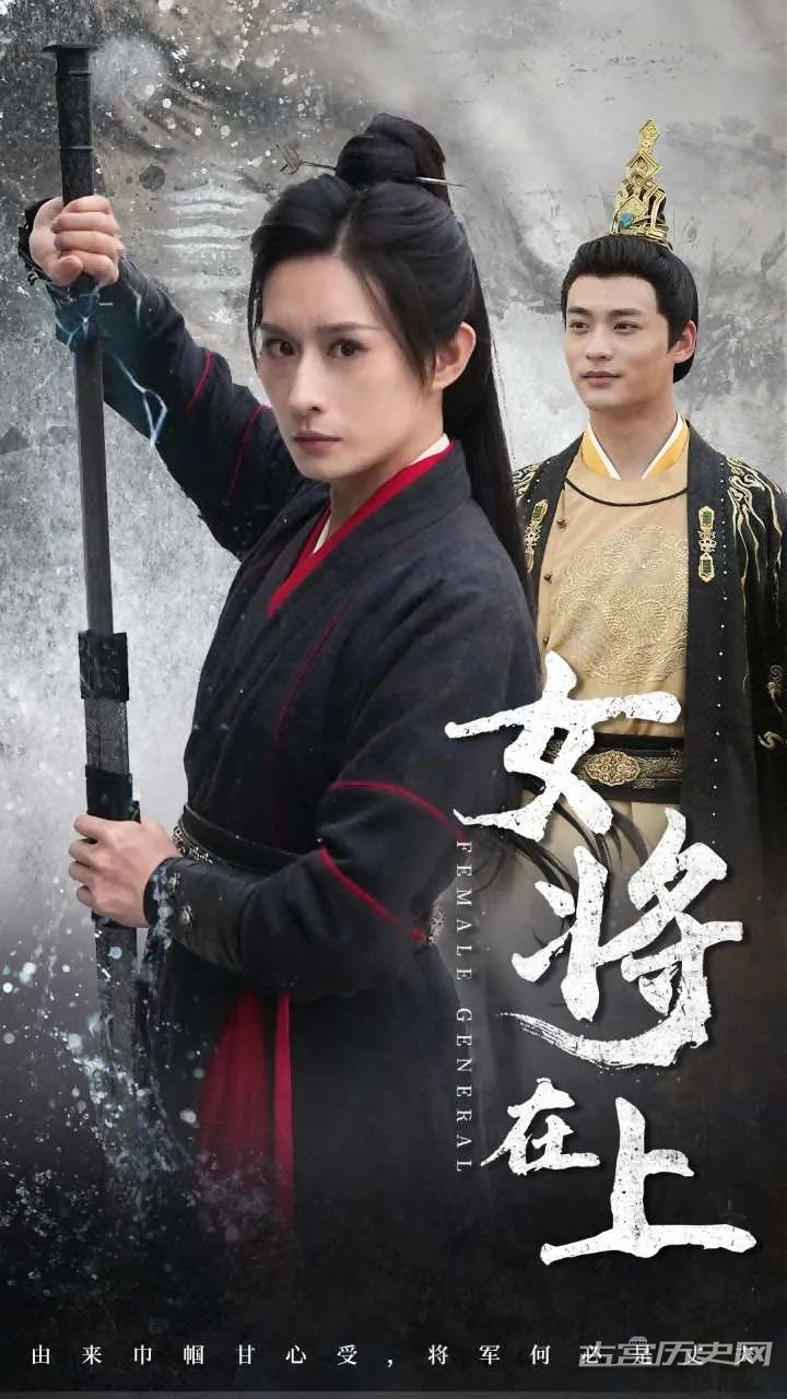 《女将在上》剧情介绍