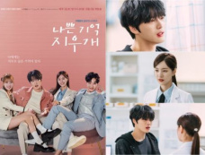 2024年8月韩剧有哪些播出