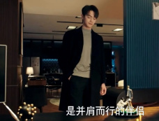 《你比星光美丽》第33集分集剧情介绍