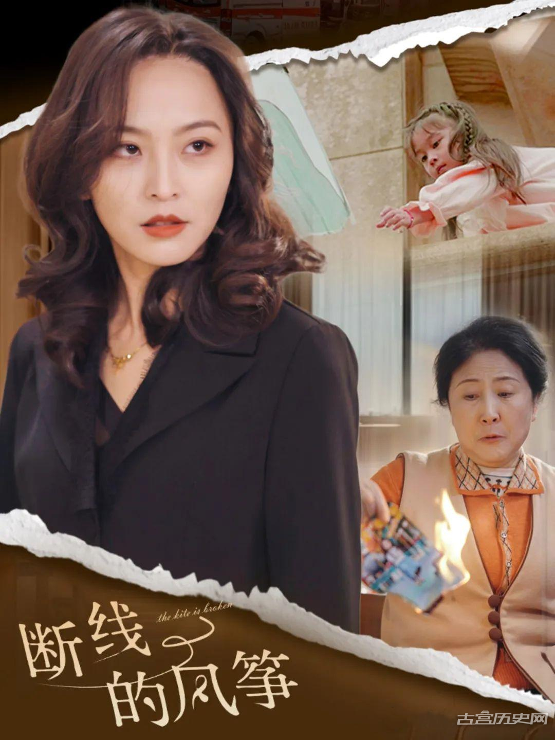 《断线的风筝》剧情介绍
