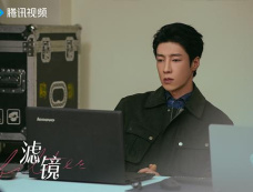 《电视剧滤镜》第2集分集剧情介绍