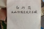 白行简为什么写《天地阴阳交欢大乐赋》