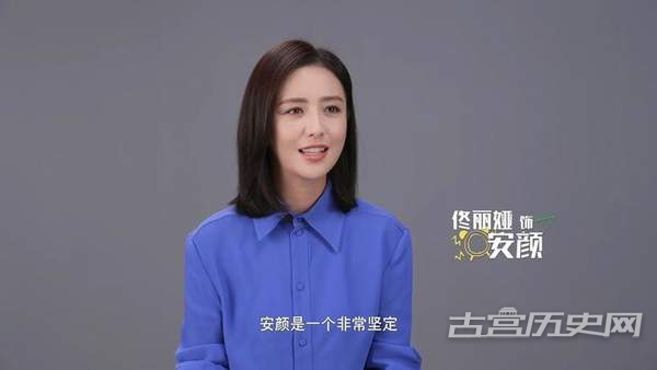 《春风化雨》安颜有原型人物吗？