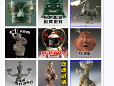 文物表情包