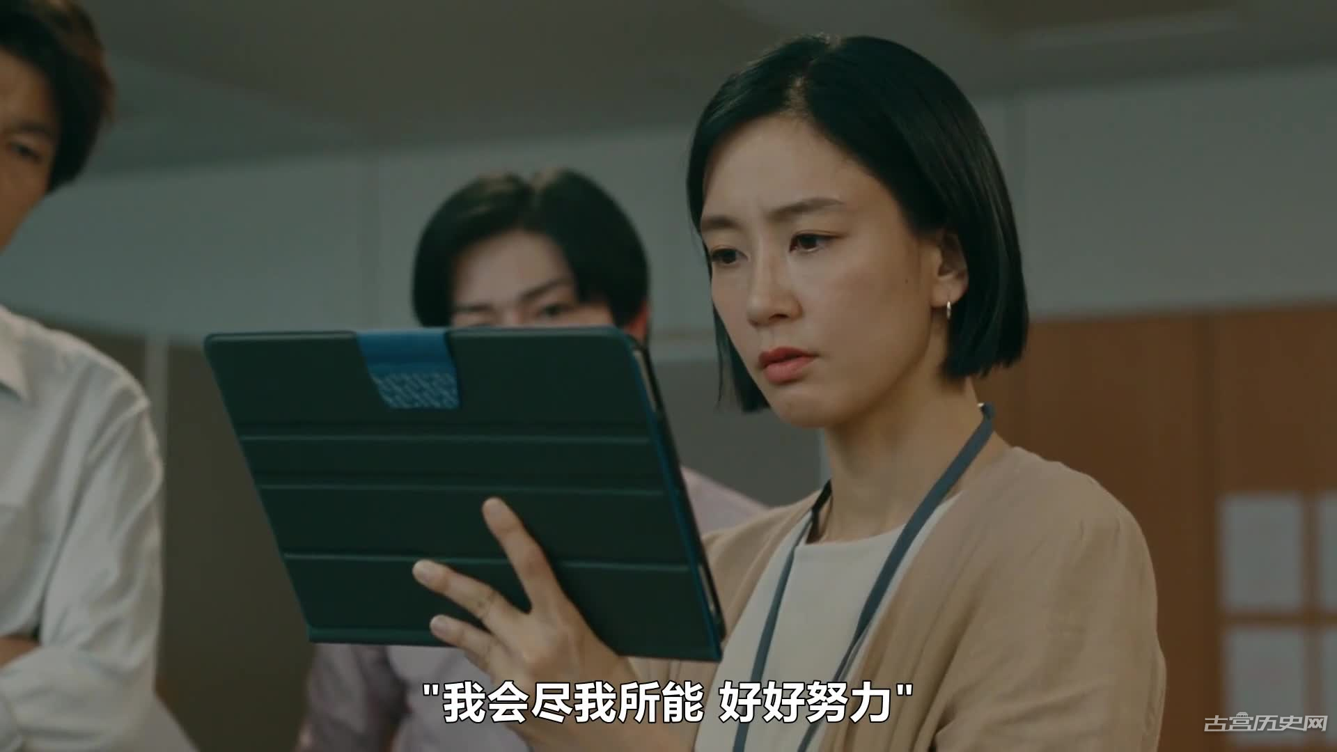 《微笑俄罗斯娃娃》第3集
