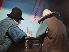 《胡同》给郑强通风报信的人身份