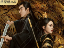 《与凤行》分集剧情大全