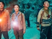 《云南虫谷》有哪些生僻字