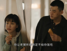 《雪迷宫》第26集分集剧情介绍