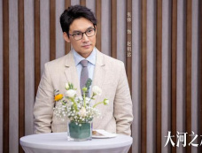 《大河之水》第6集分集剧情介绍