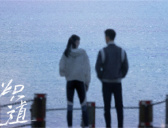 《炽道》原著小说