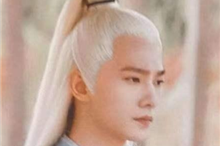 《且试天下》黑丰息头发变白