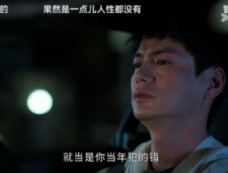 港剧《家族荣耀之继承者》第25集分集剧情介绍