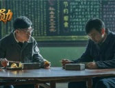 《功勋》之于敏