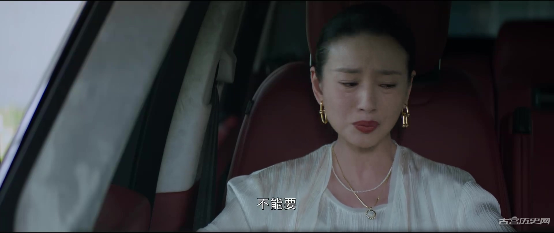 《半熟男女》第5集