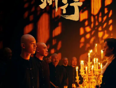 《广州十三行》剧情介绍