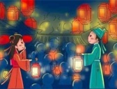 元宵节的爱情元素