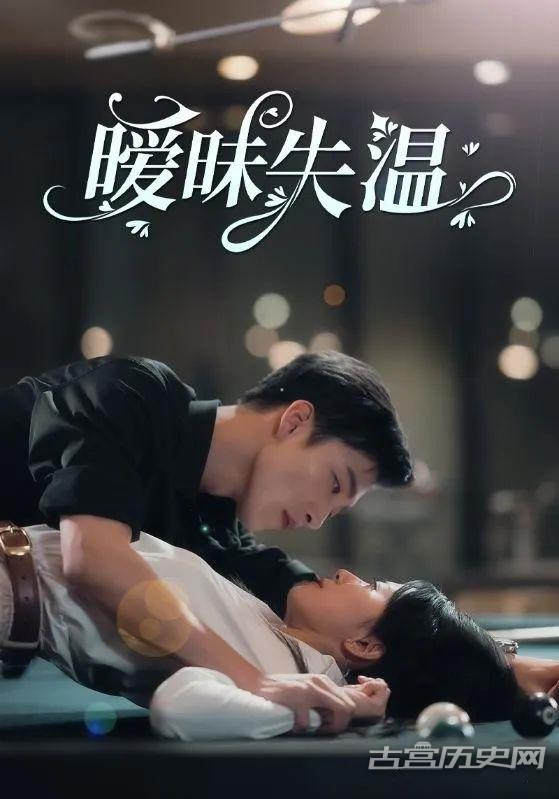 三版《禁欲大佬沦陷了》对比