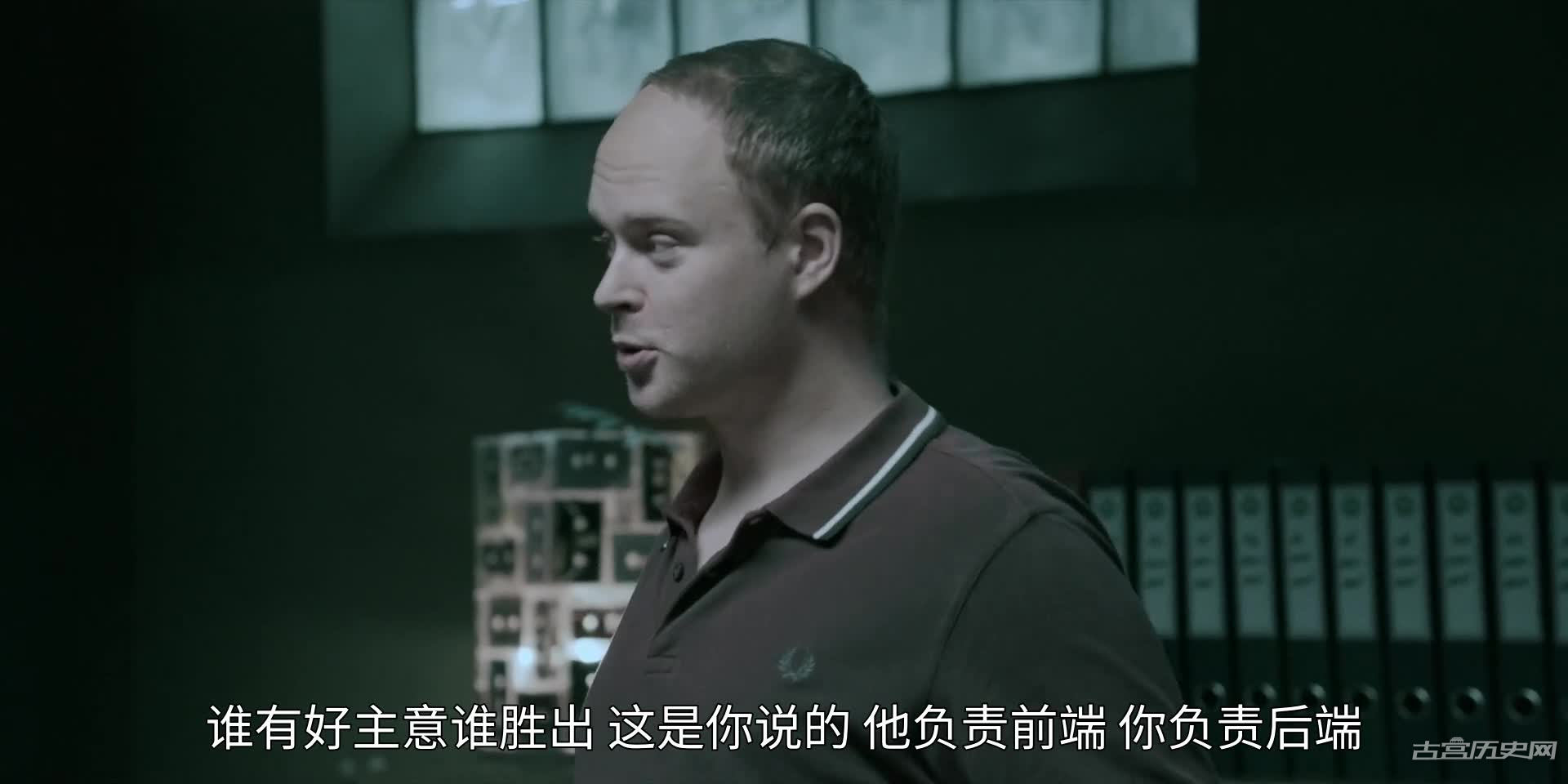 《串流先锋》第5集