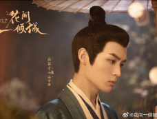 《花间一倾城/落花倾城》第21集分集剧情介绍