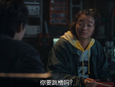 日剧《地面师》第3集分集剧情介绍