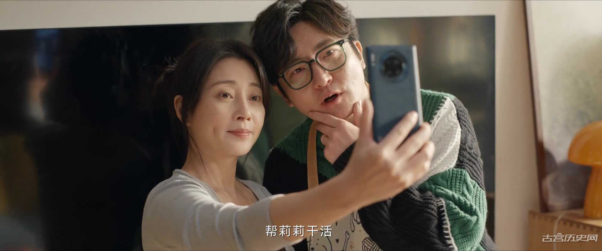 《小夫妻》第28集