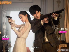 《漫影寻踪》第3集分集剧情介绍