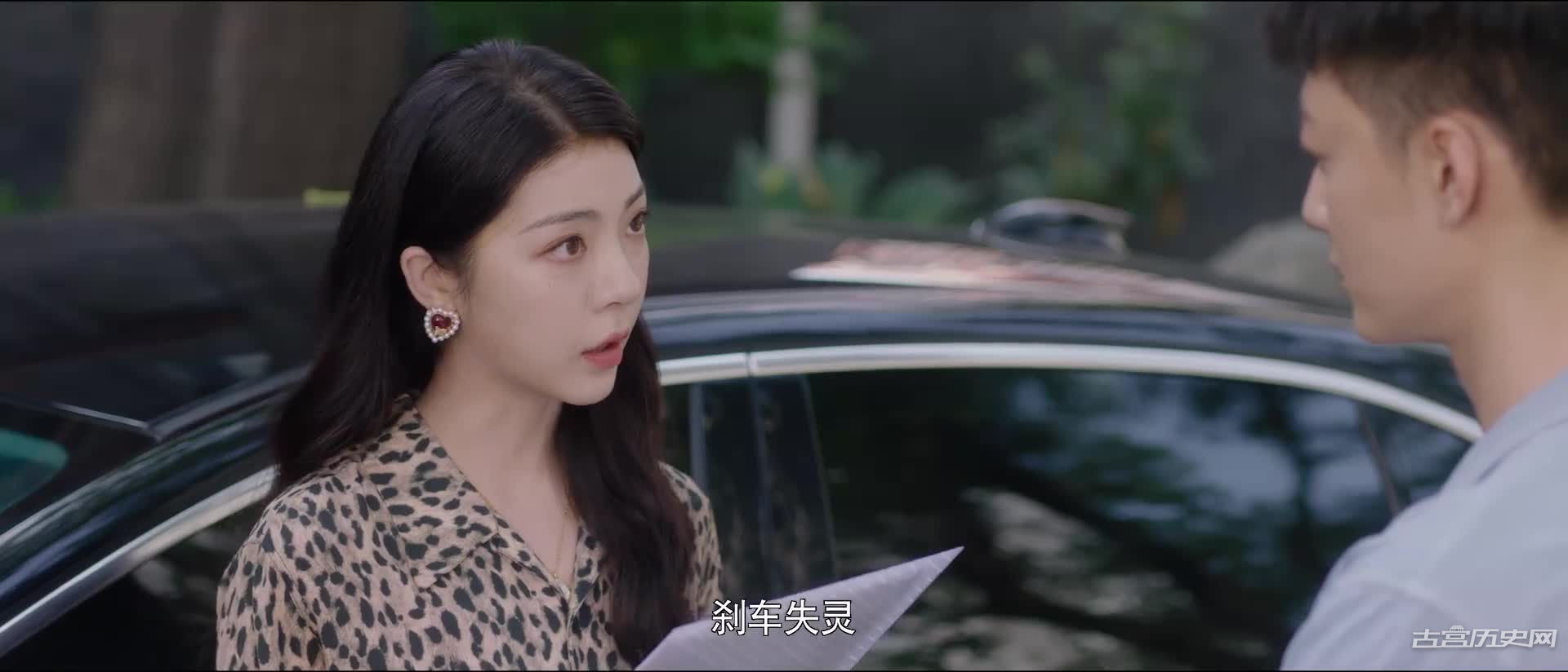 《染指》第2集