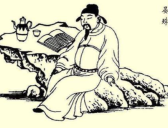 北宋宰相晏殊的考试故事