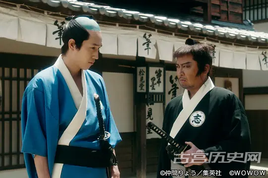 《矶部矶兵卫物语》第4集