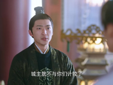 《珠玉在侧》第11集分集剧情介绍