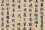 唐玄宗李隆基的书法造诣